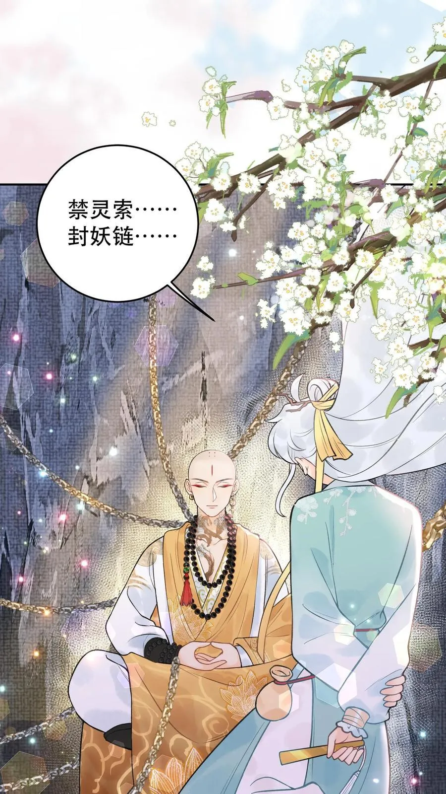 第175话 生辰快乐3