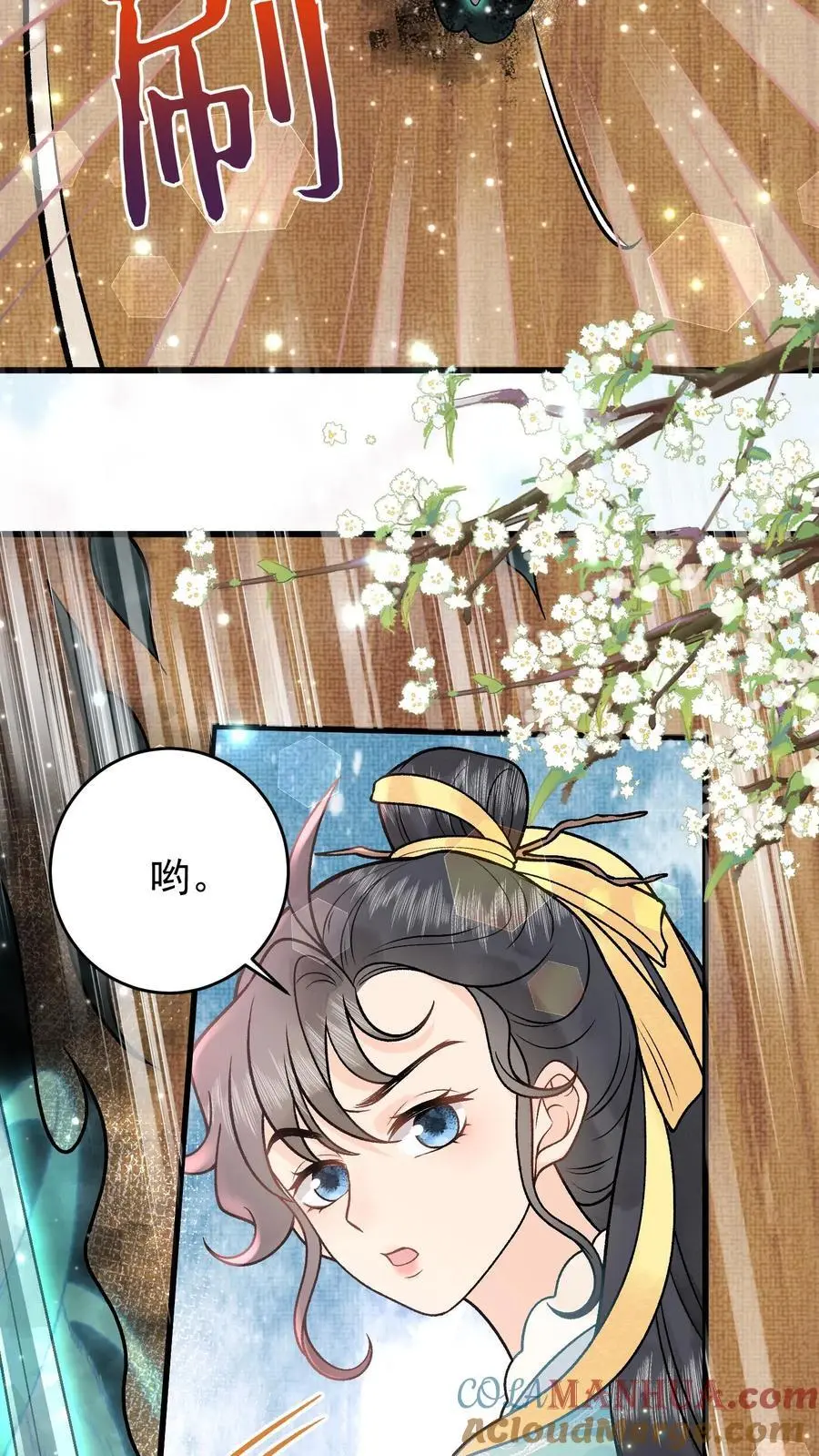 第50话 他死不了2