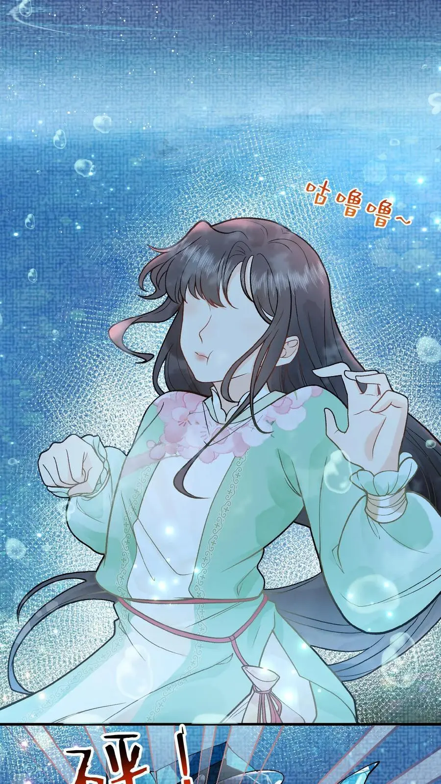 第18话 自恋狂师父11