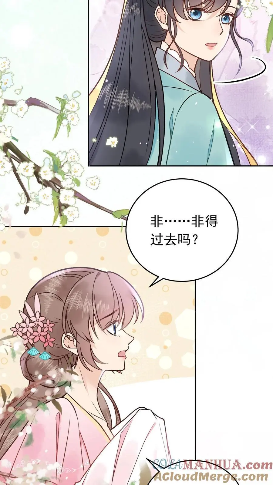 第47话 醒醒，问个灵10