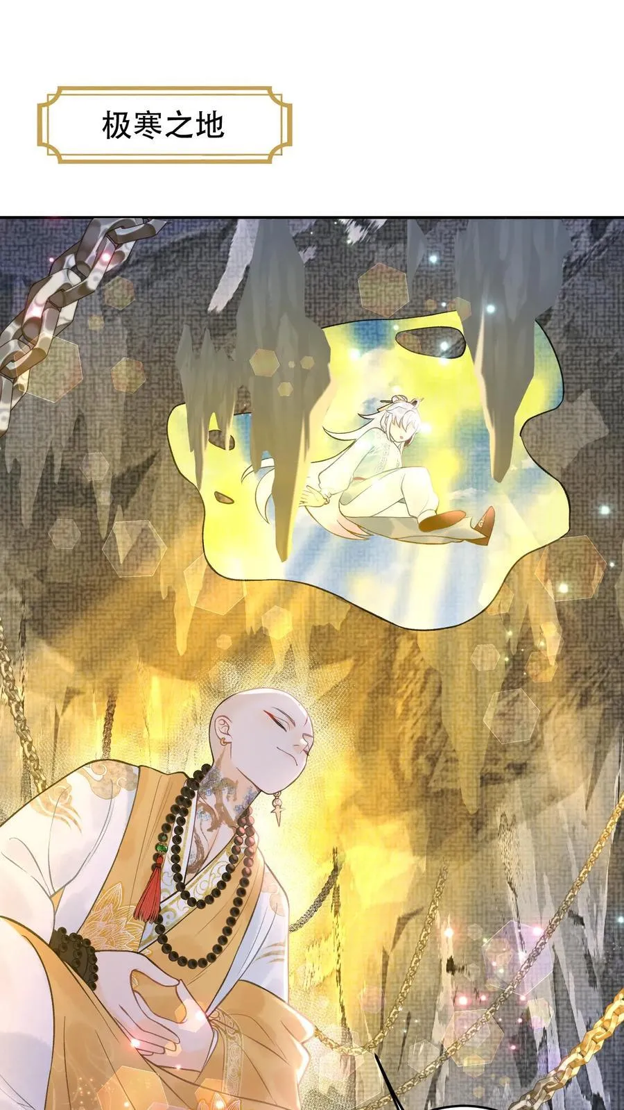 第175话 生辰快乐1