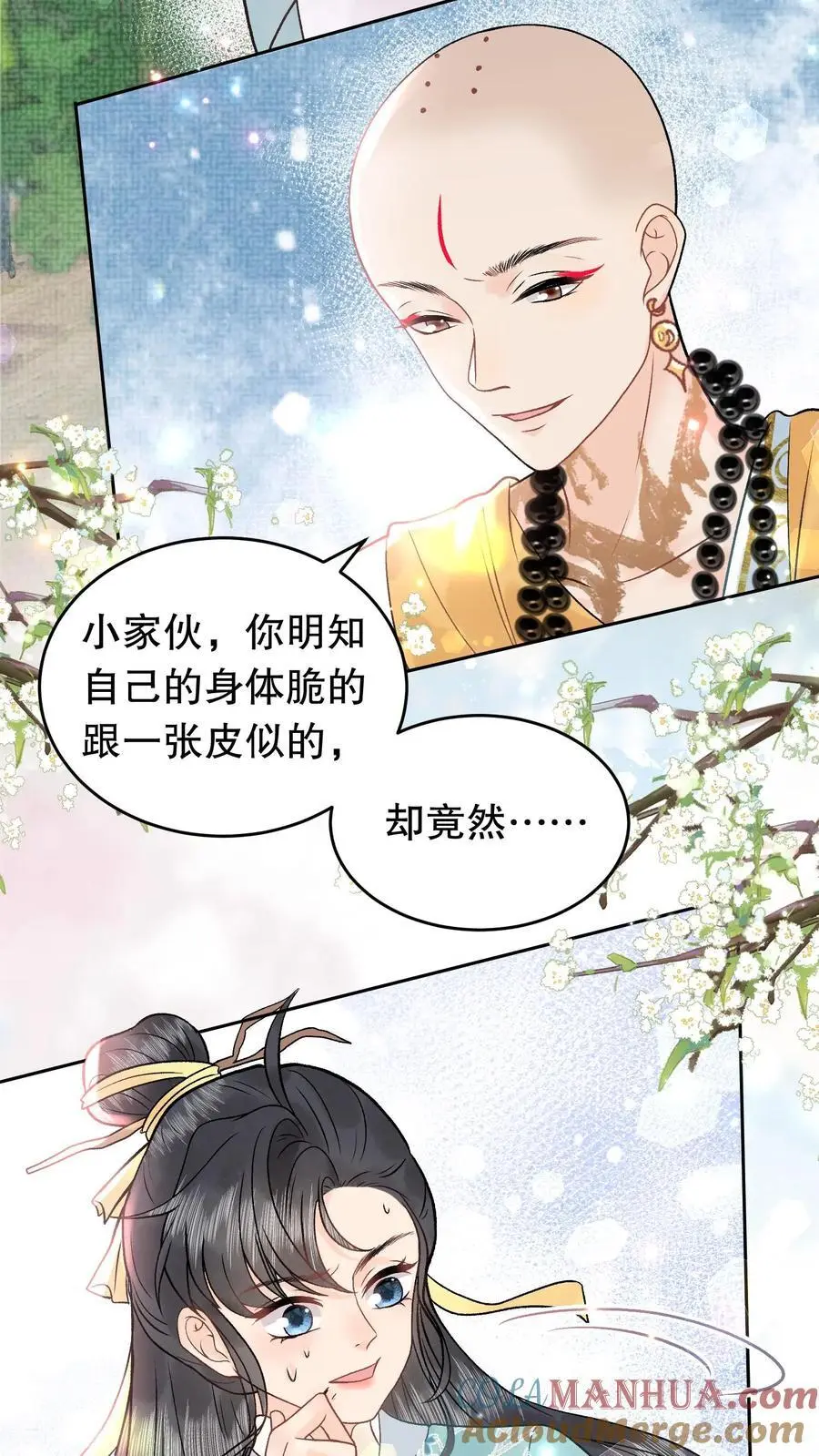 第133话 生死一刻8