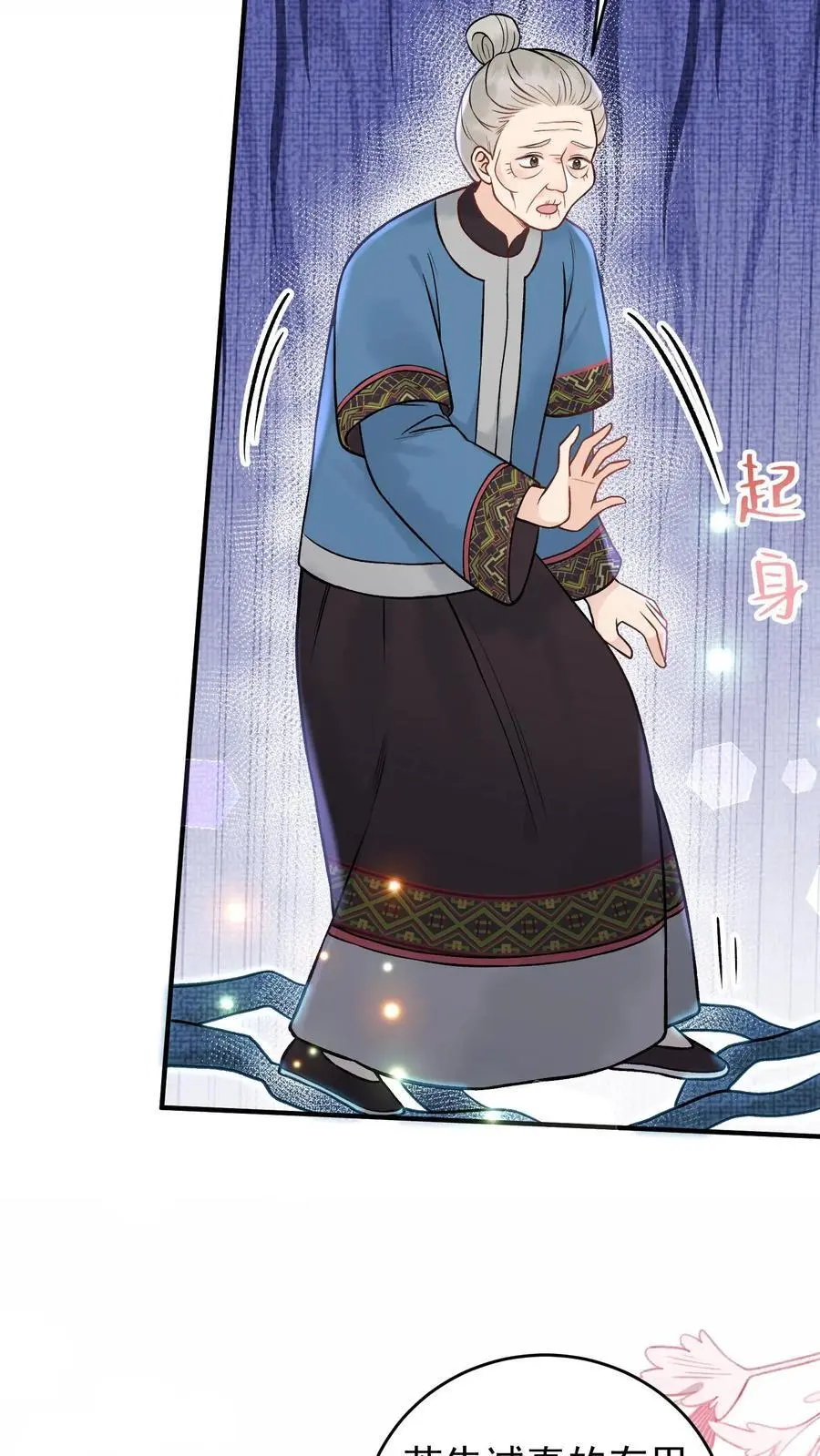 第95话 说得通了19