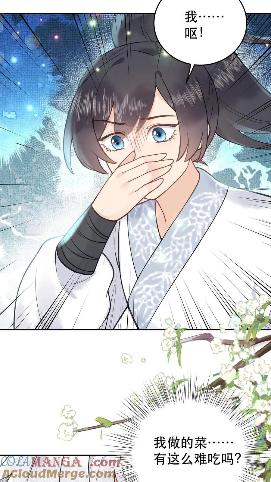 第180话 资质不错22