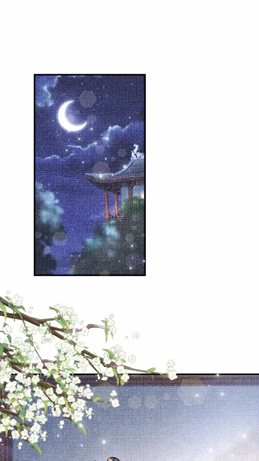 第155话 最后一个皇子1