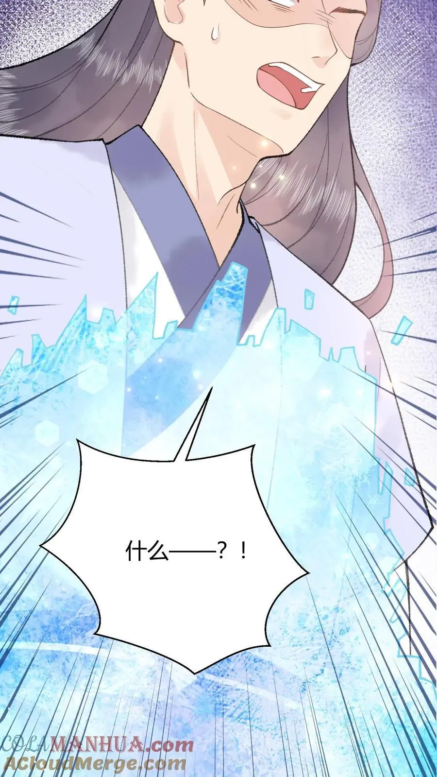 第38话 哎哟不错嘛12