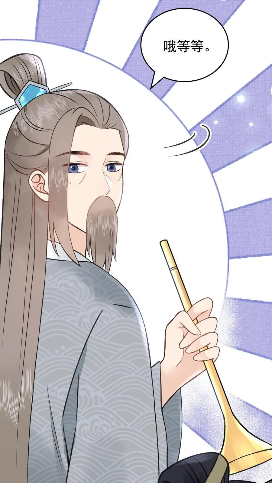 第167话 上古天书19