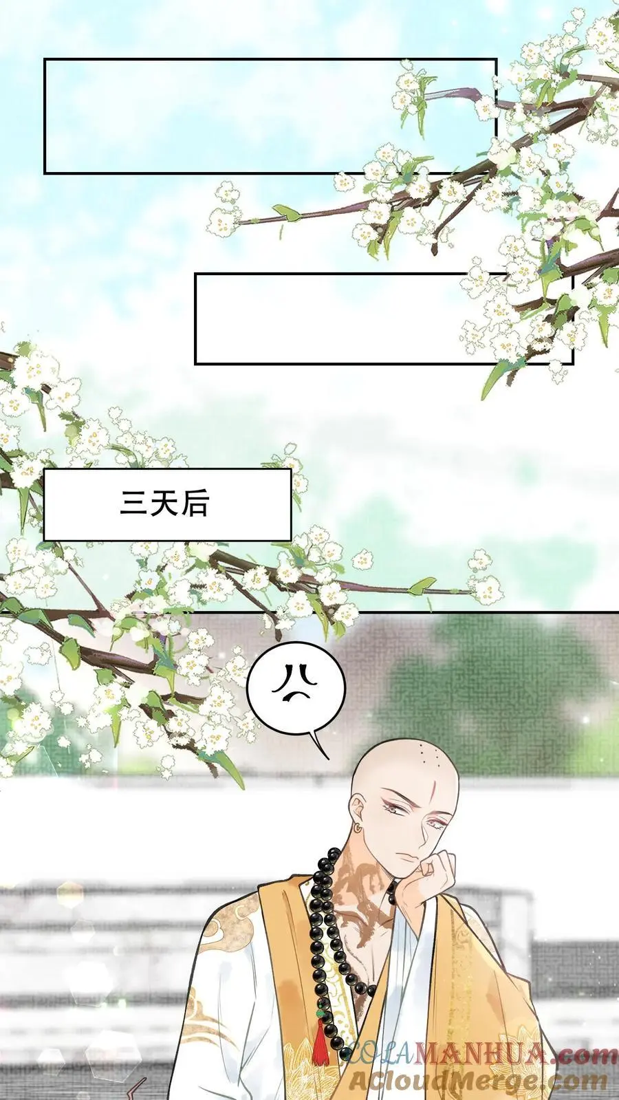 第135话 我的头好痛16