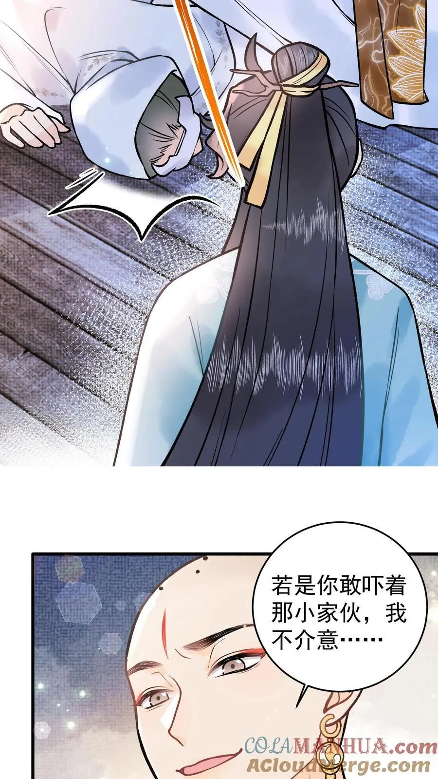 第61话 考虑换一个？20