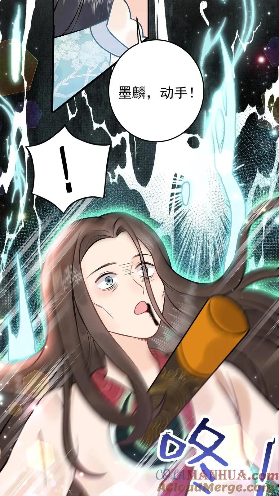 第75话 灭魂20