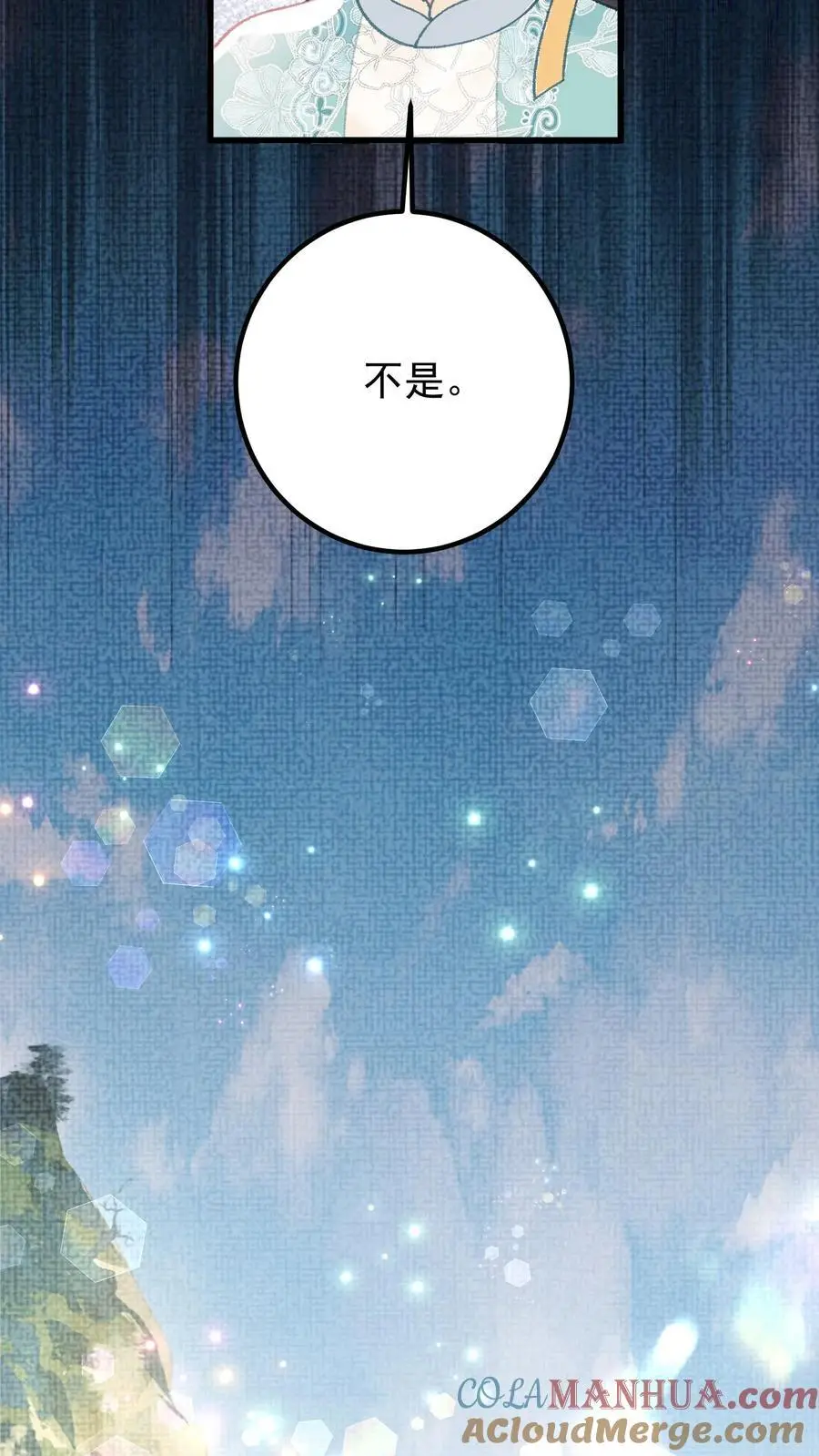 第160话 穿书同道14