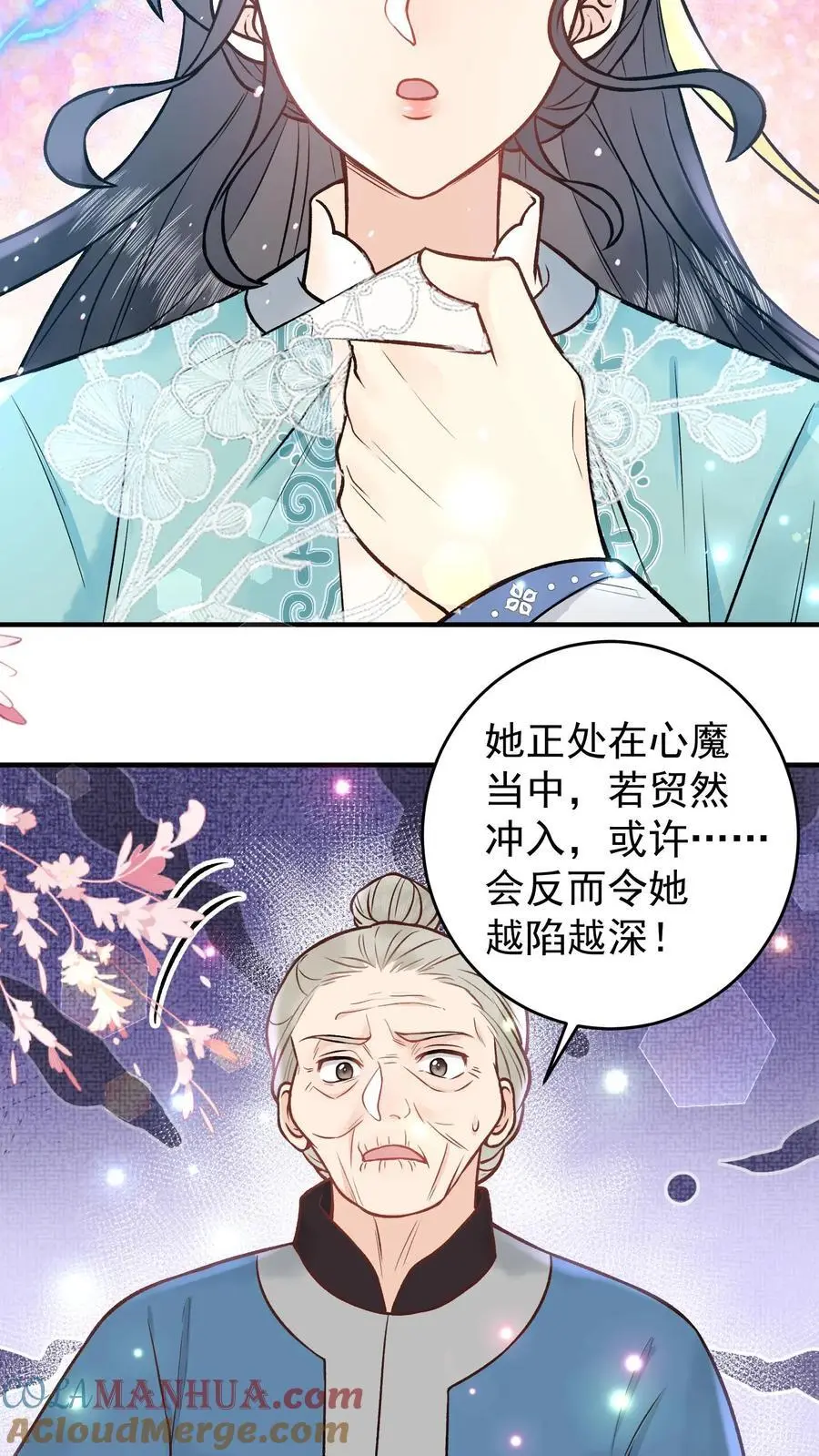 第108话 我相信她18