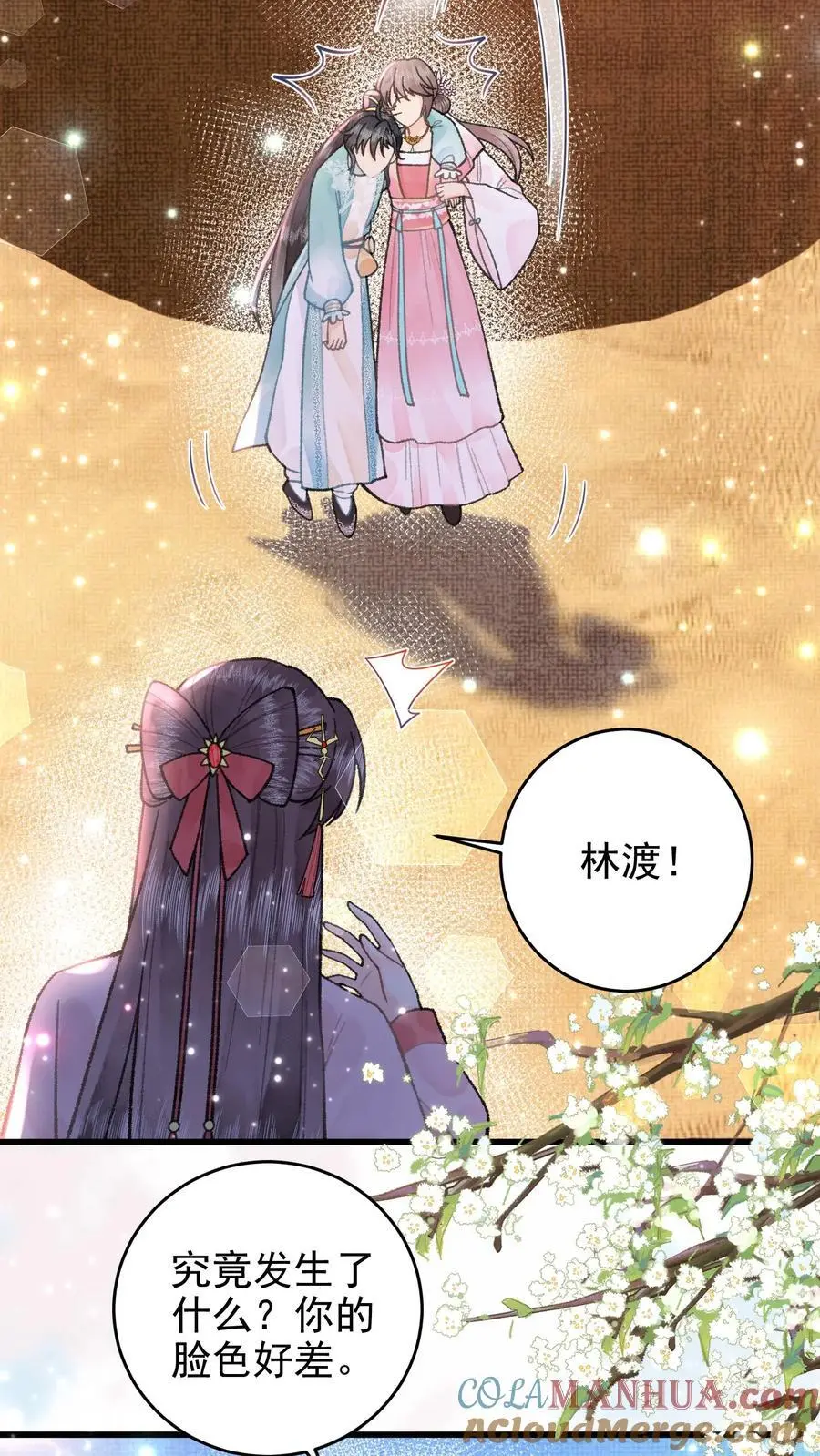 第51话 小孩才怕扎针6