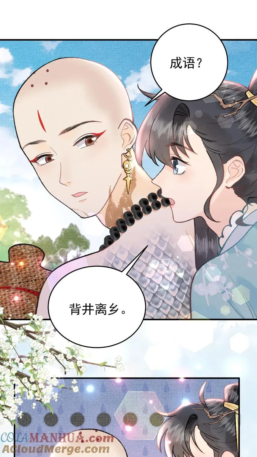 第99话 背井离乡10