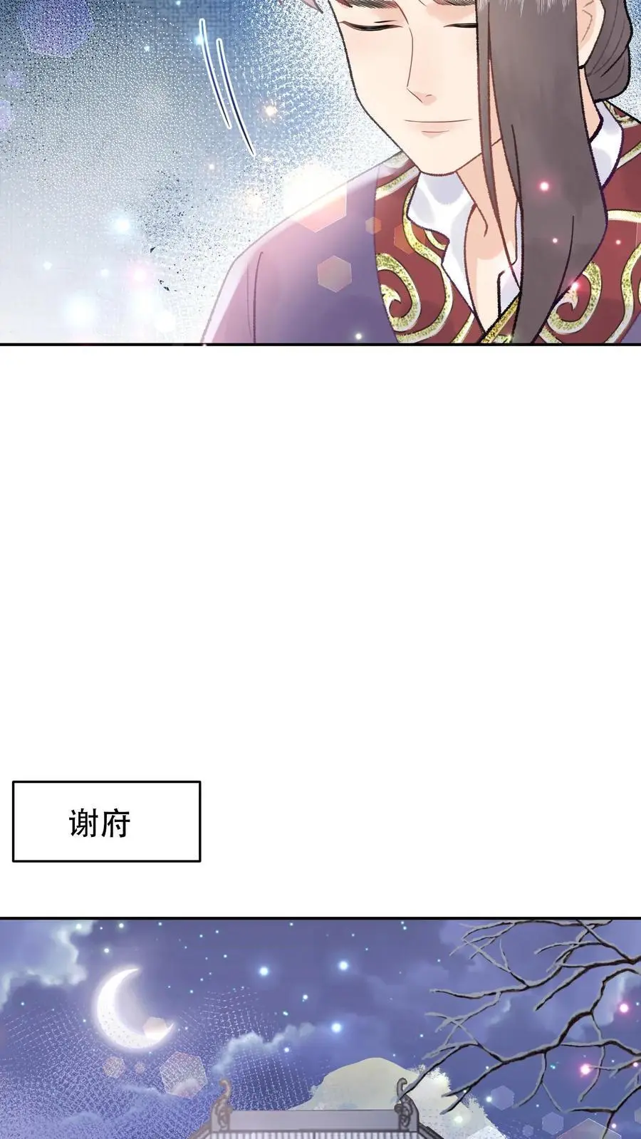 第145话 分毫不差13