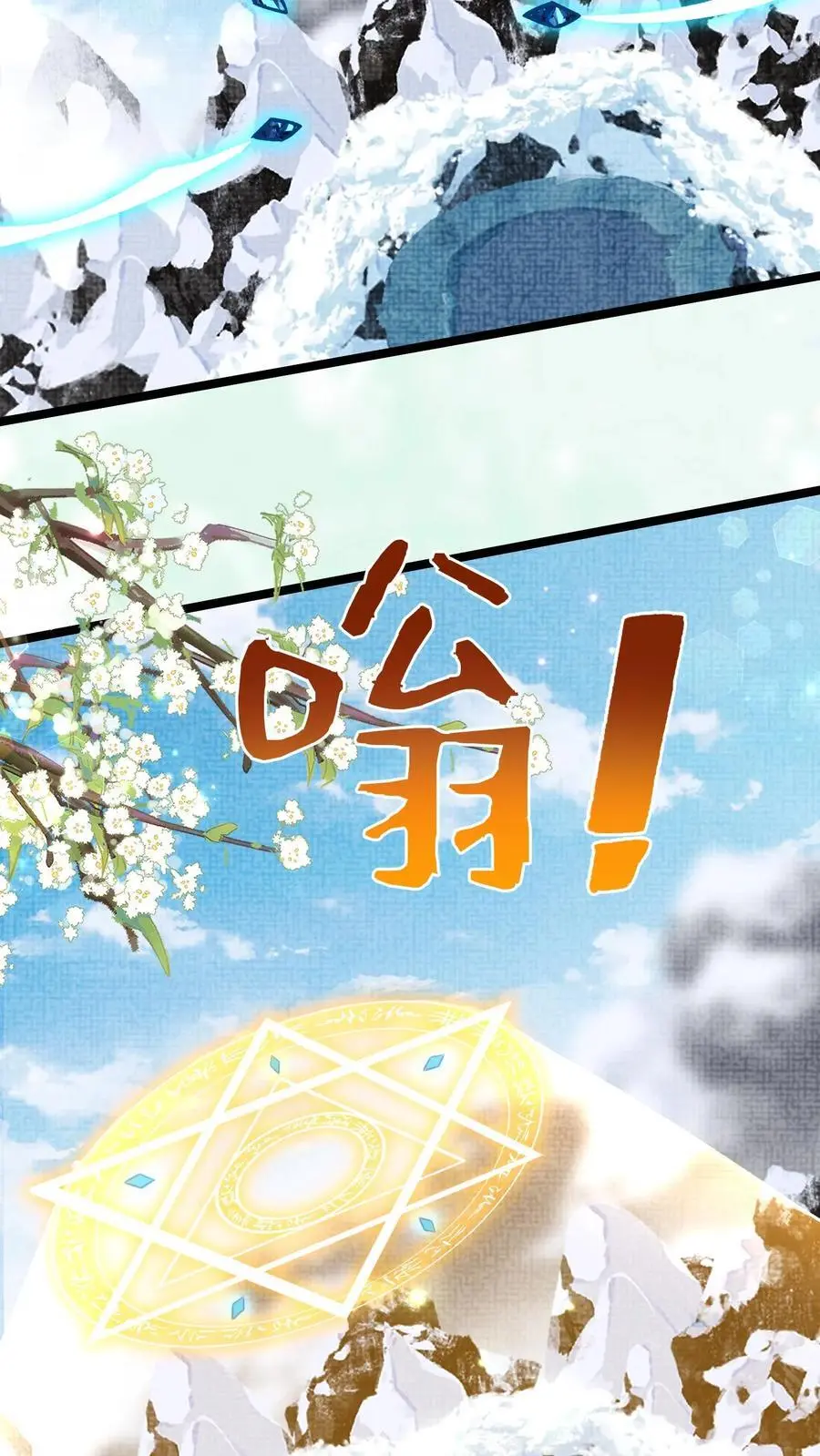第28话 看不起谁呢17