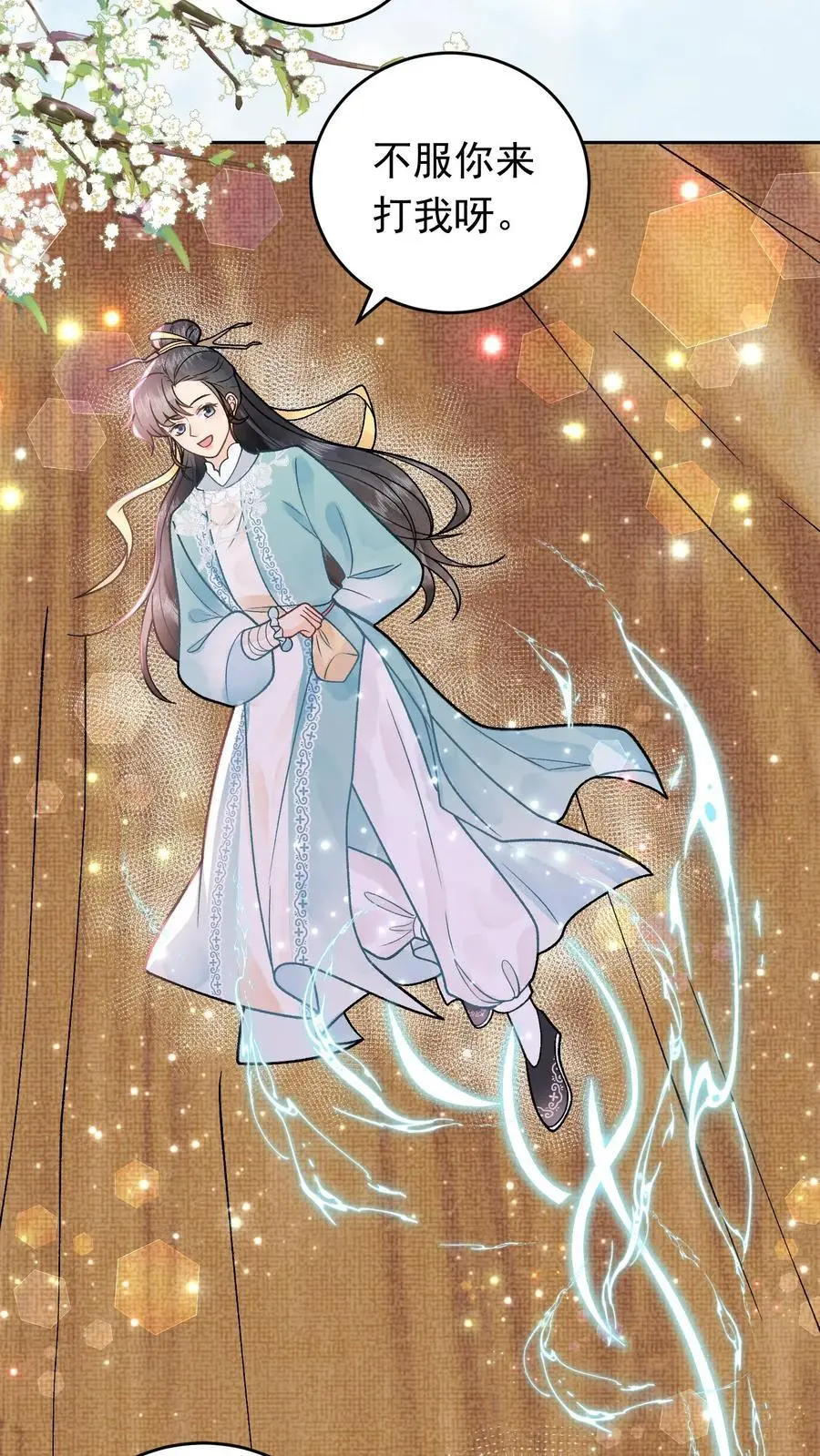 第41话 化妖红柳5