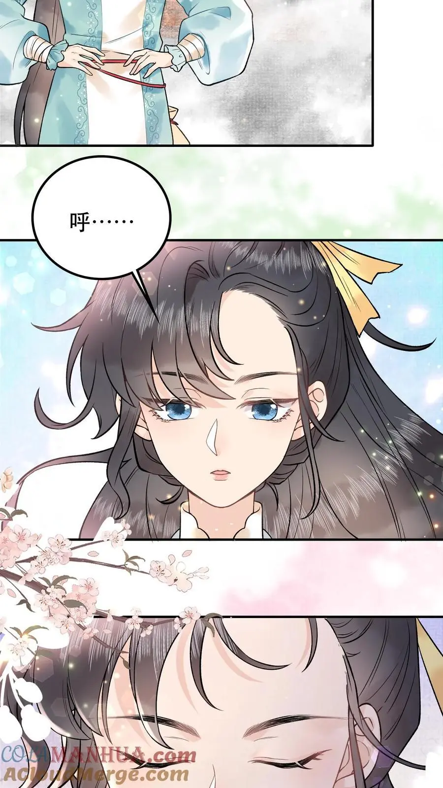 第32话 你们都想要我？8