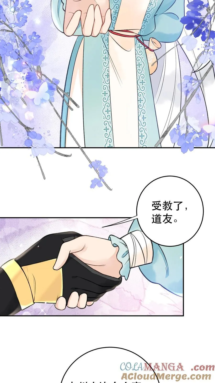 第173话 中州第一名28