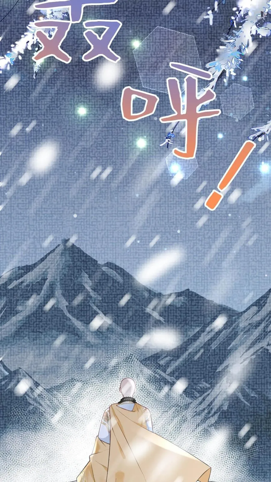 第176话 我不会输7