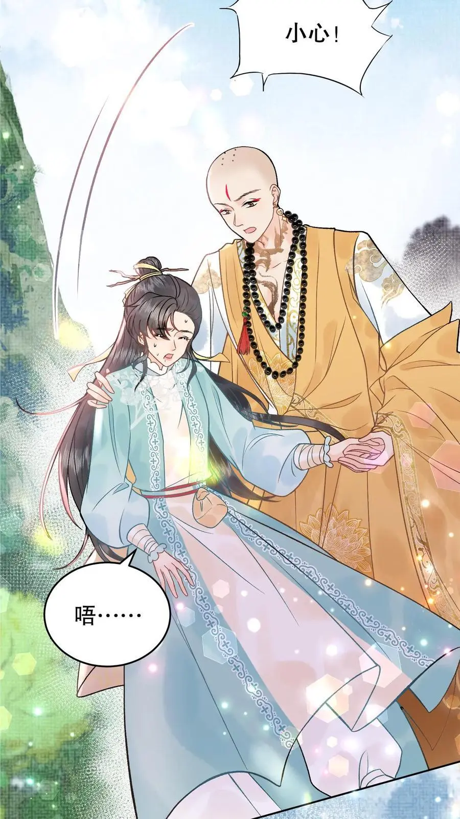 第133话 生死一刻7