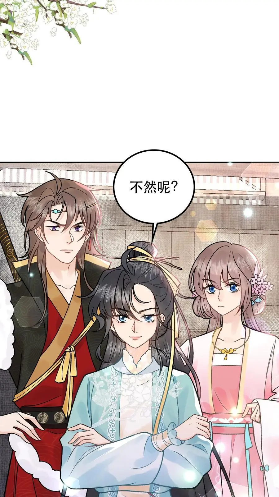 第90话 坏了规矩5