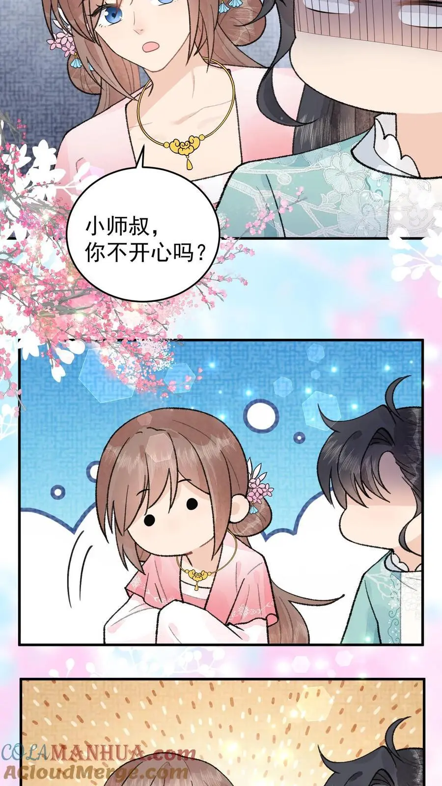 第137话 危止大师4