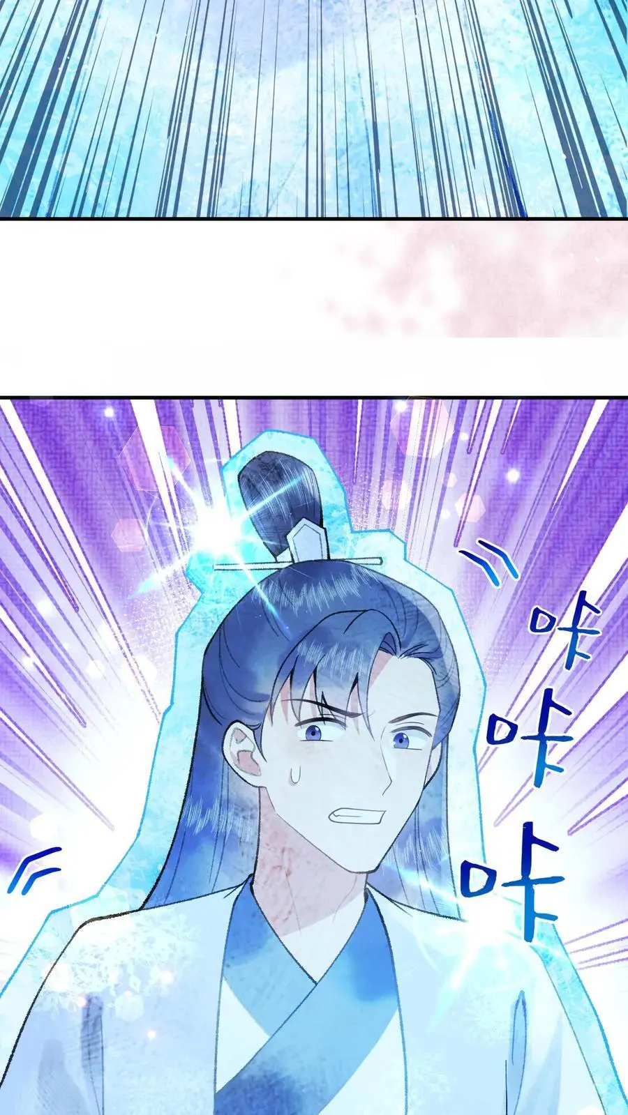 第38话 哎哟不错嘛13