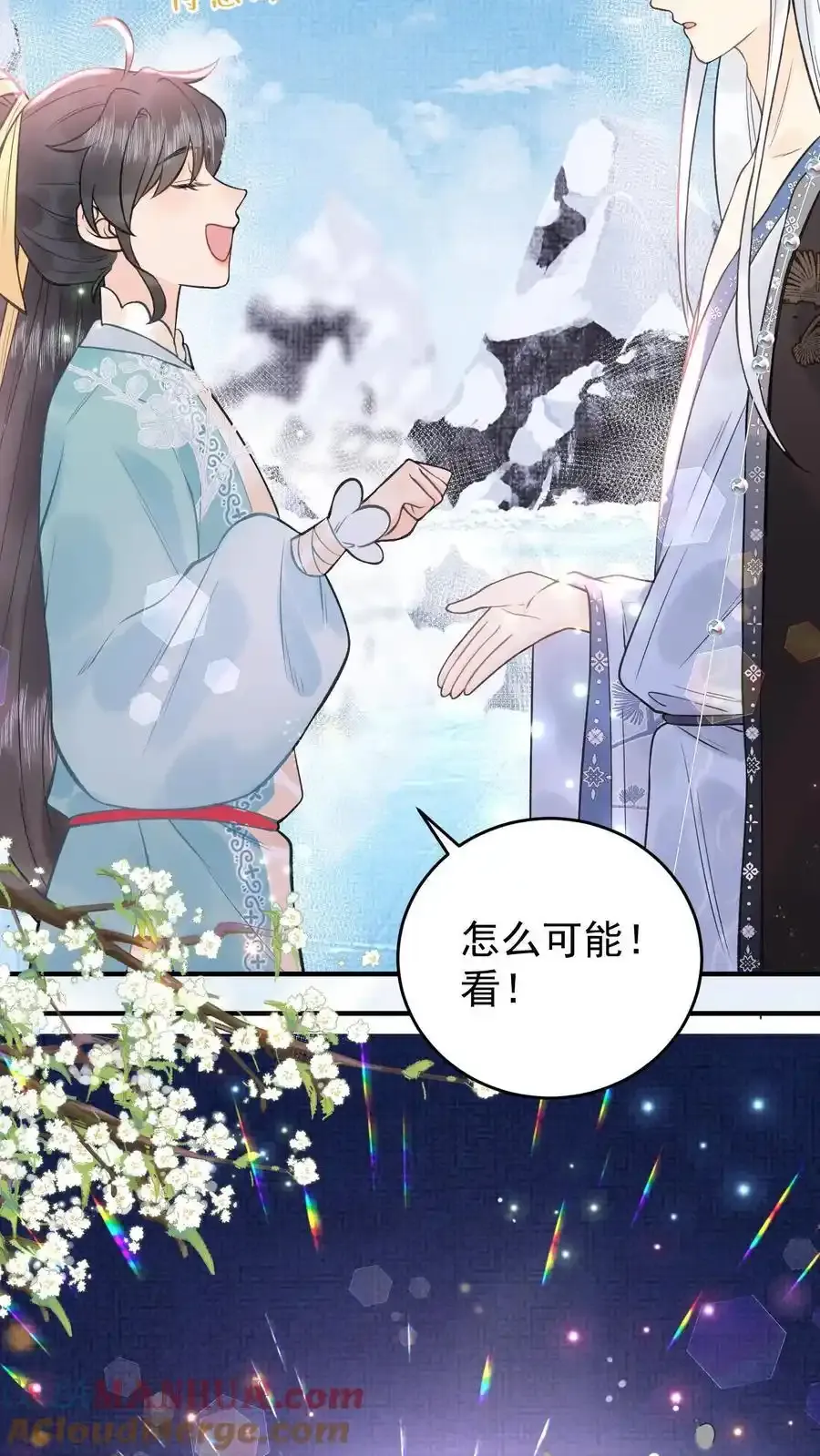 第163话 阴魂没死6