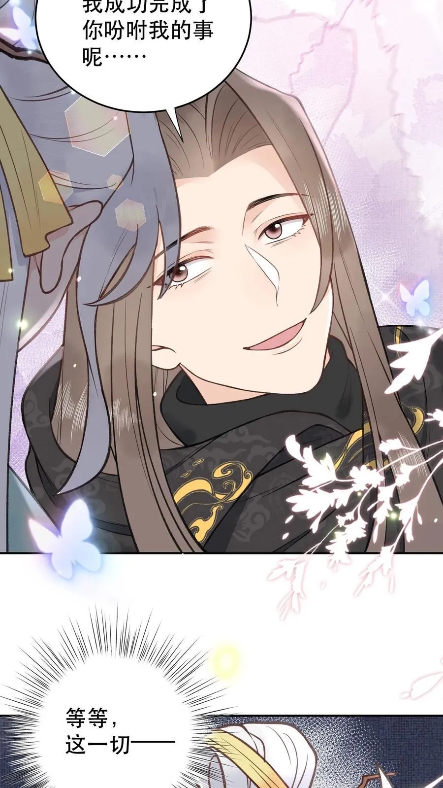 第184话 我成功了25