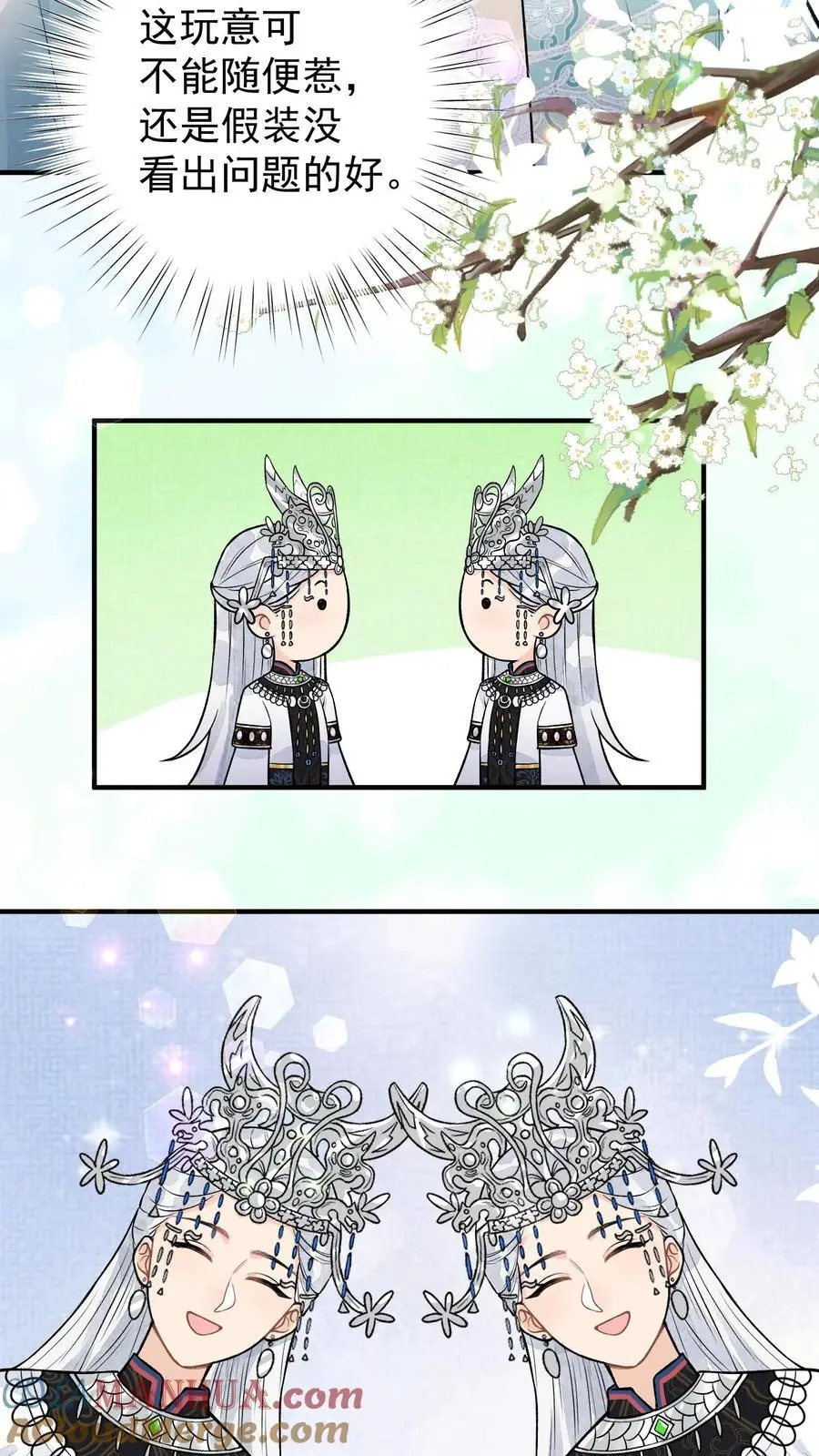 第83话 活尸傀12