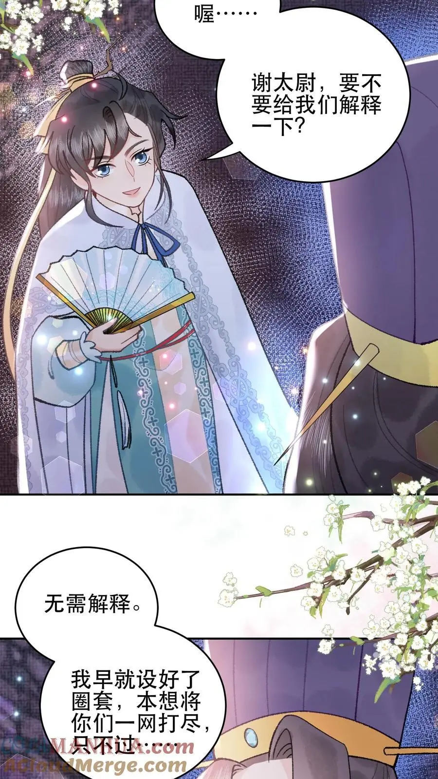 第144话 躲得还挺快22