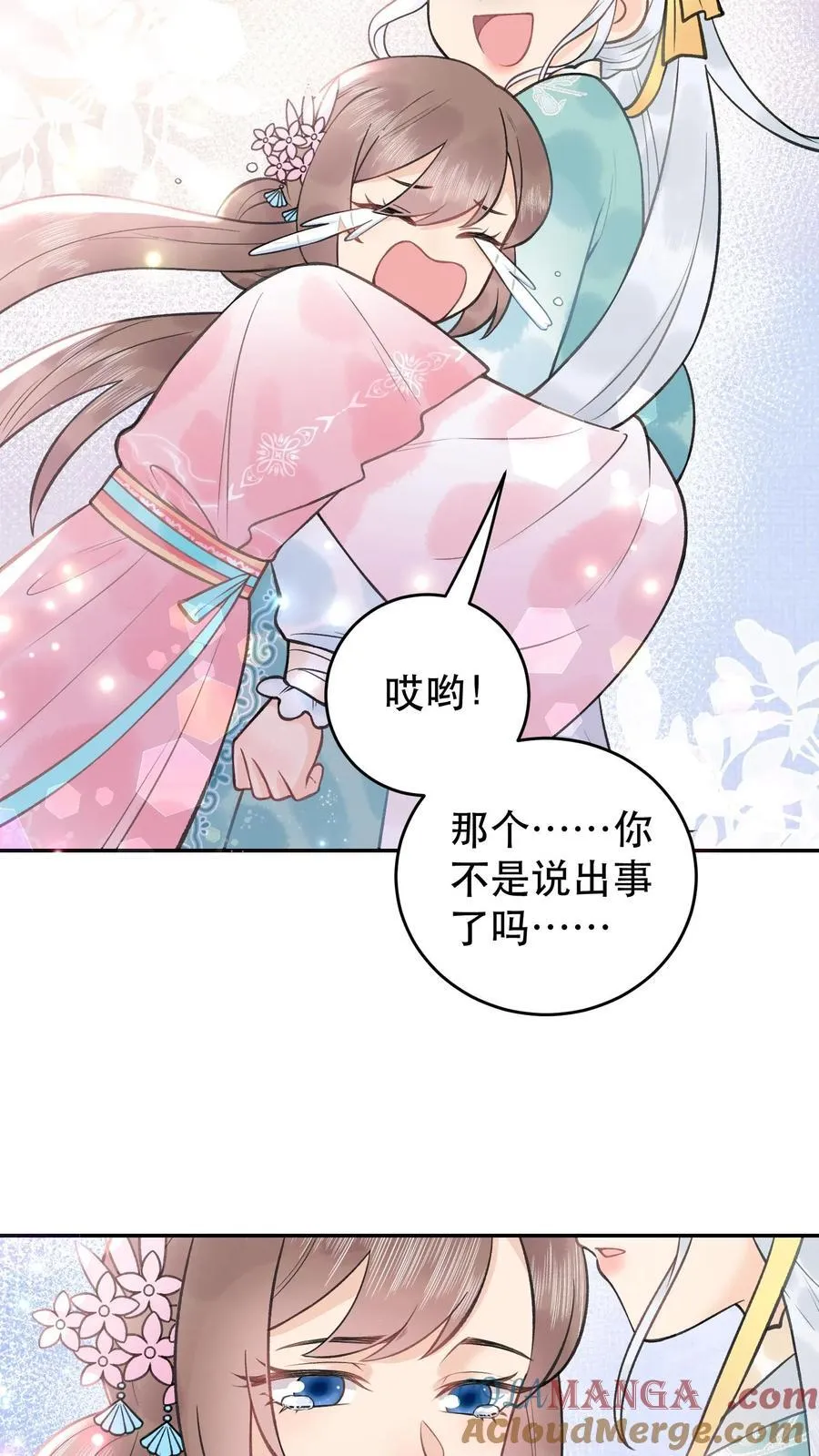 第178话 我可受不起20