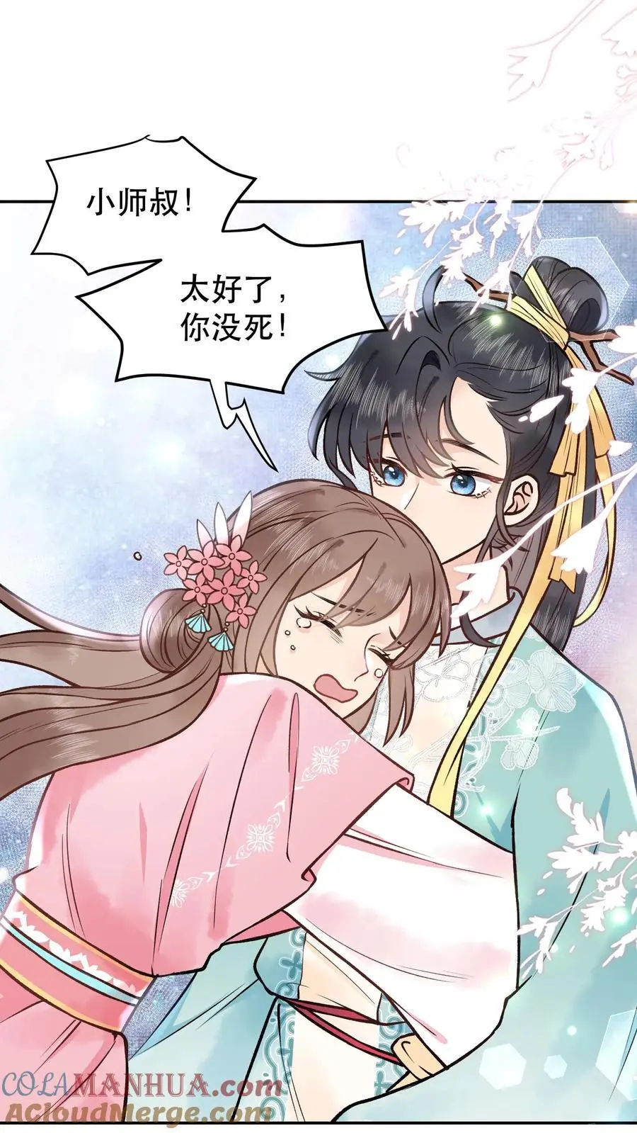 第101话 月神显灵12
