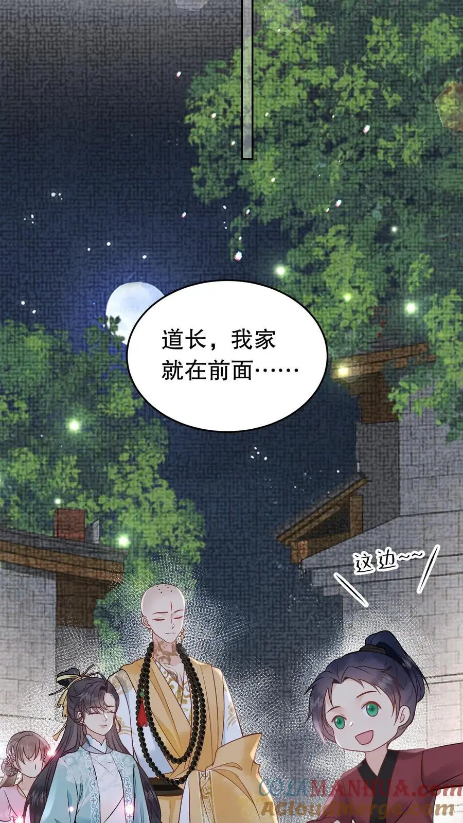 第156话 自己来拿20