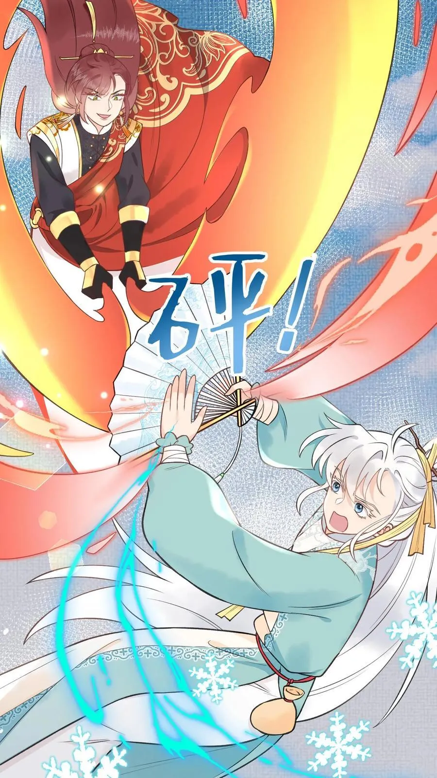 第173话 中州第一名13
