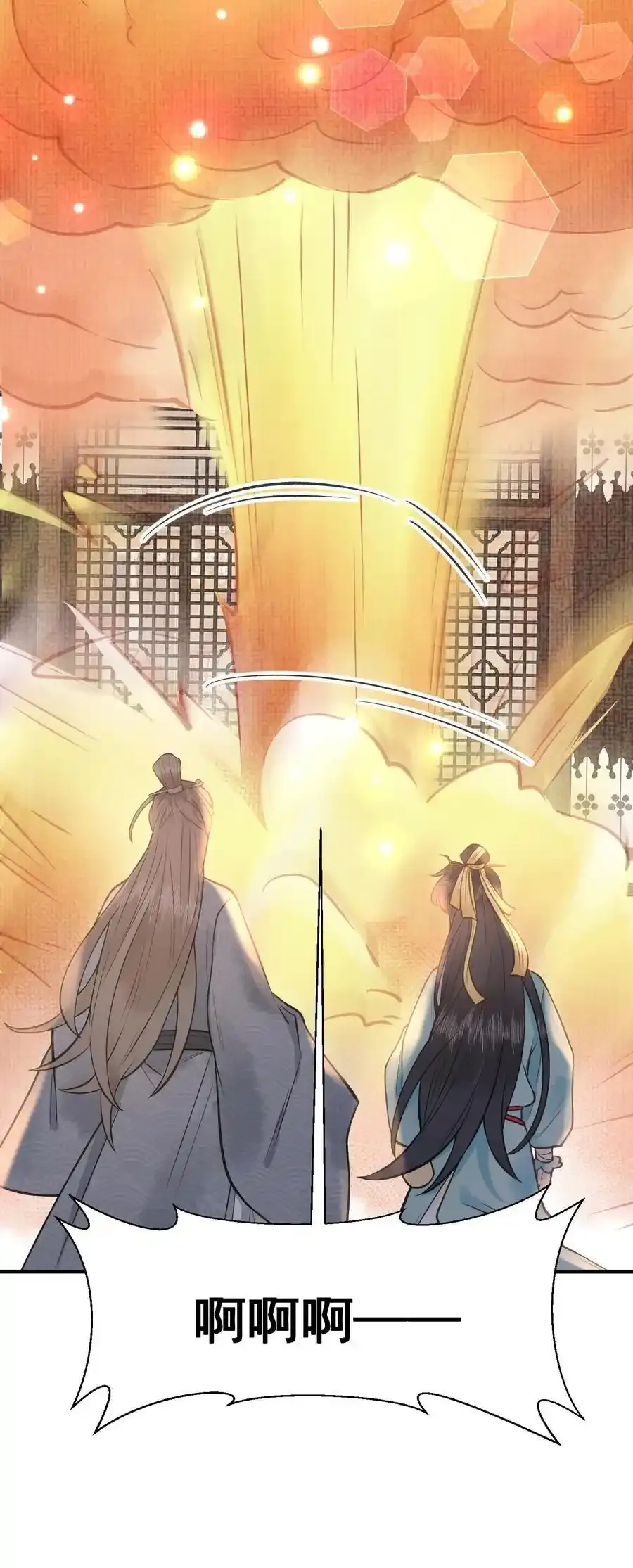 第166话 想得美25