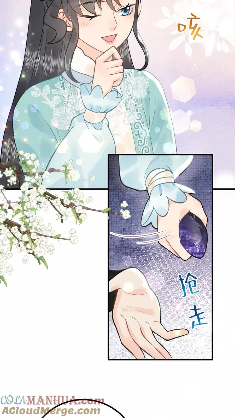 第154话 我愿意6
