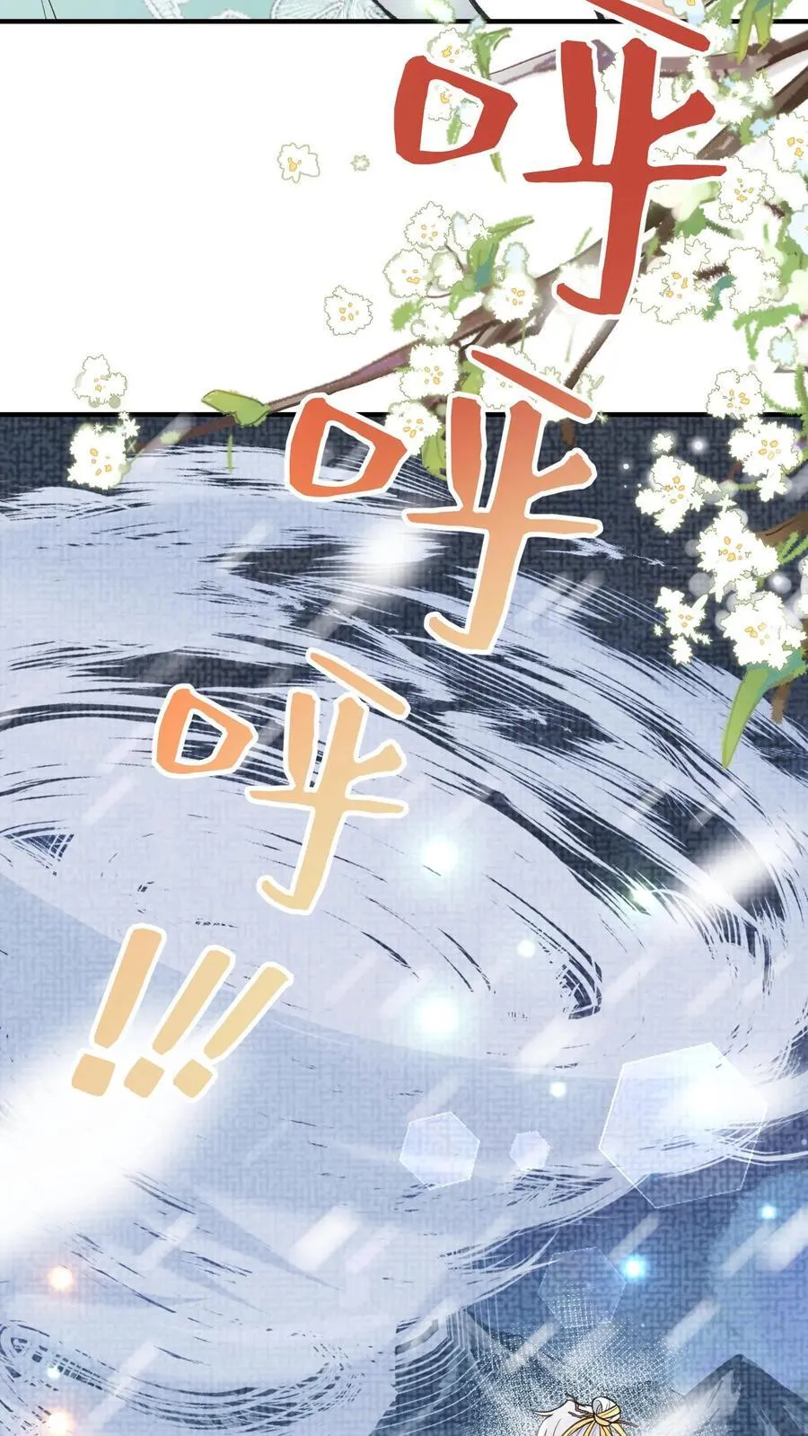 第176话 我不会输29