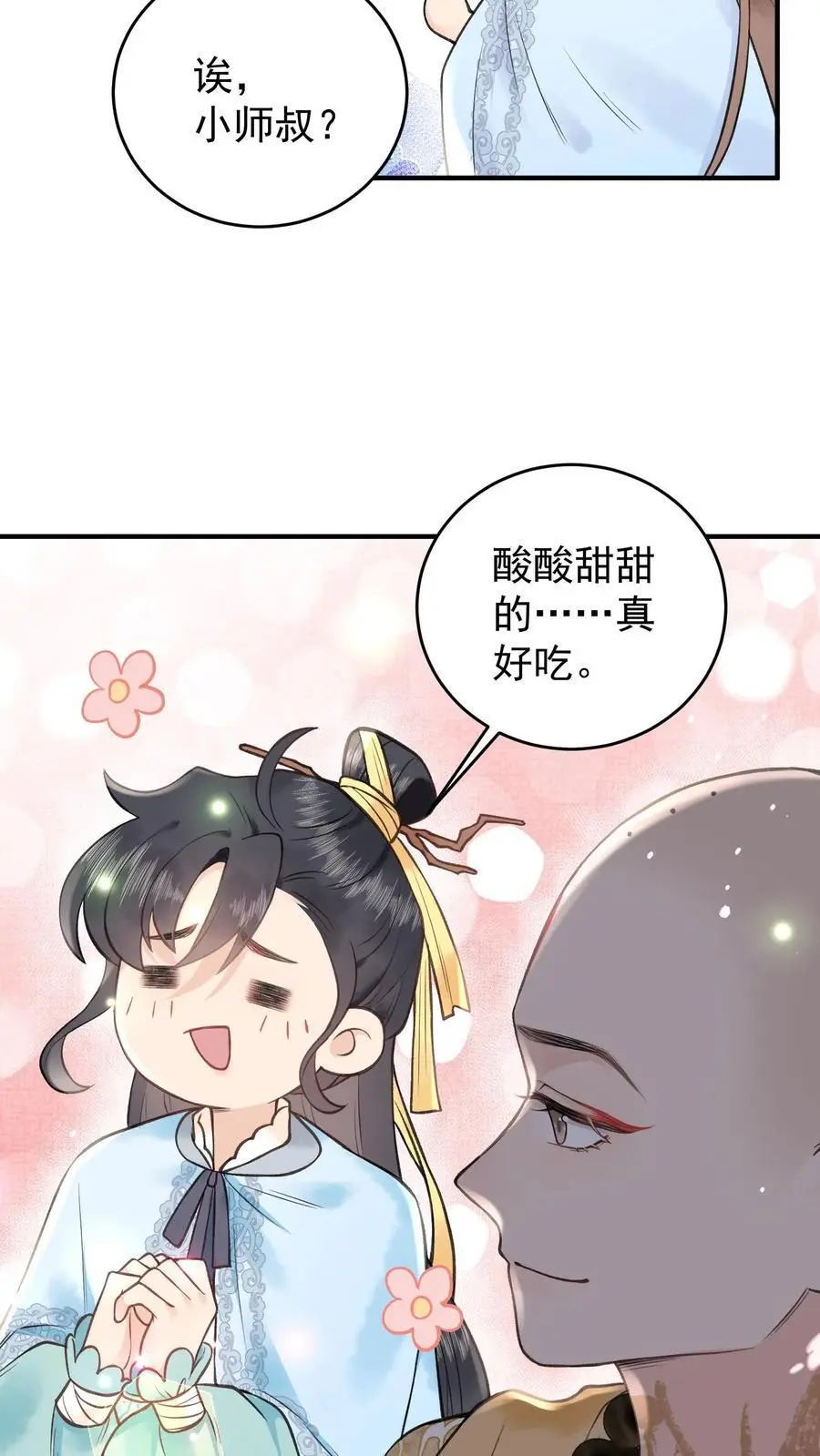 第142话 很想吃吗？13