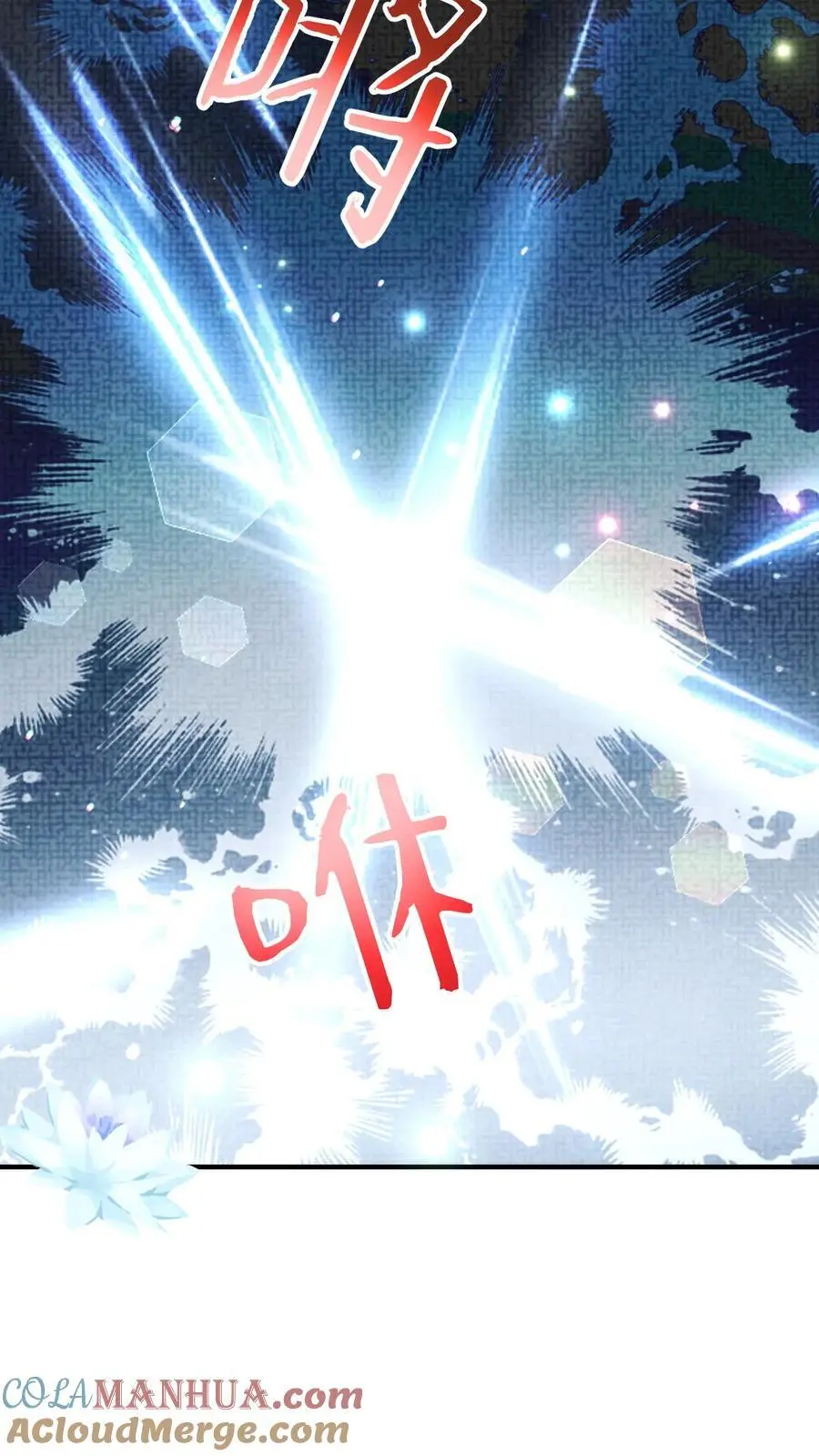 第92话 月神的惩罚20
