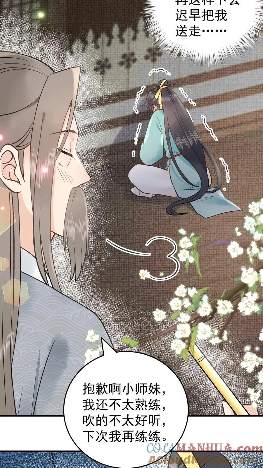 第167话 上古天书22
