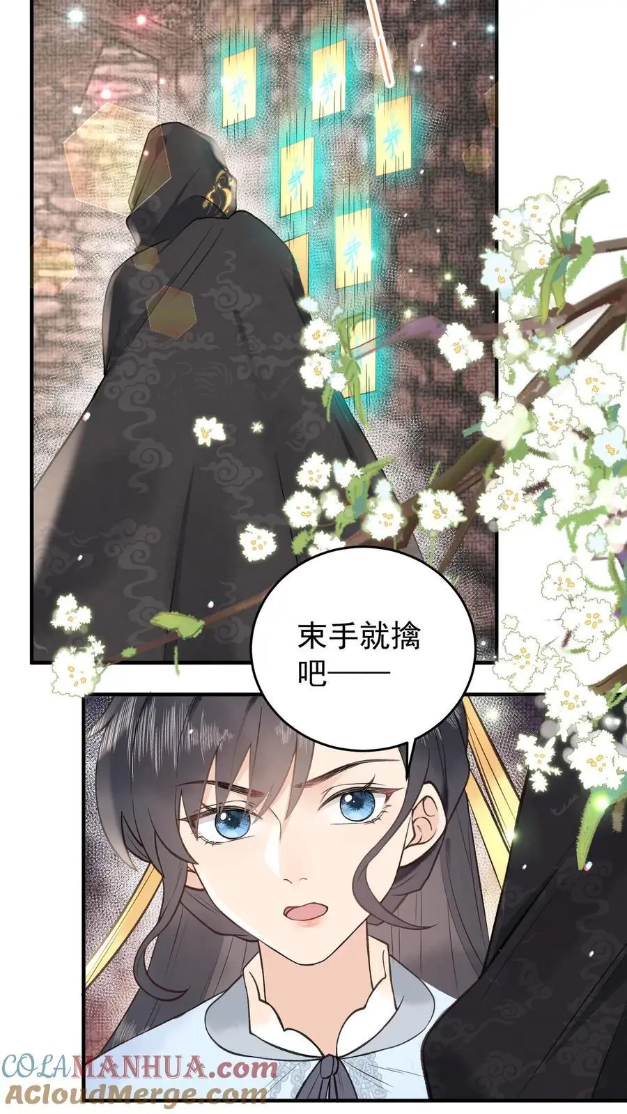 第143话 不愧是仙师20