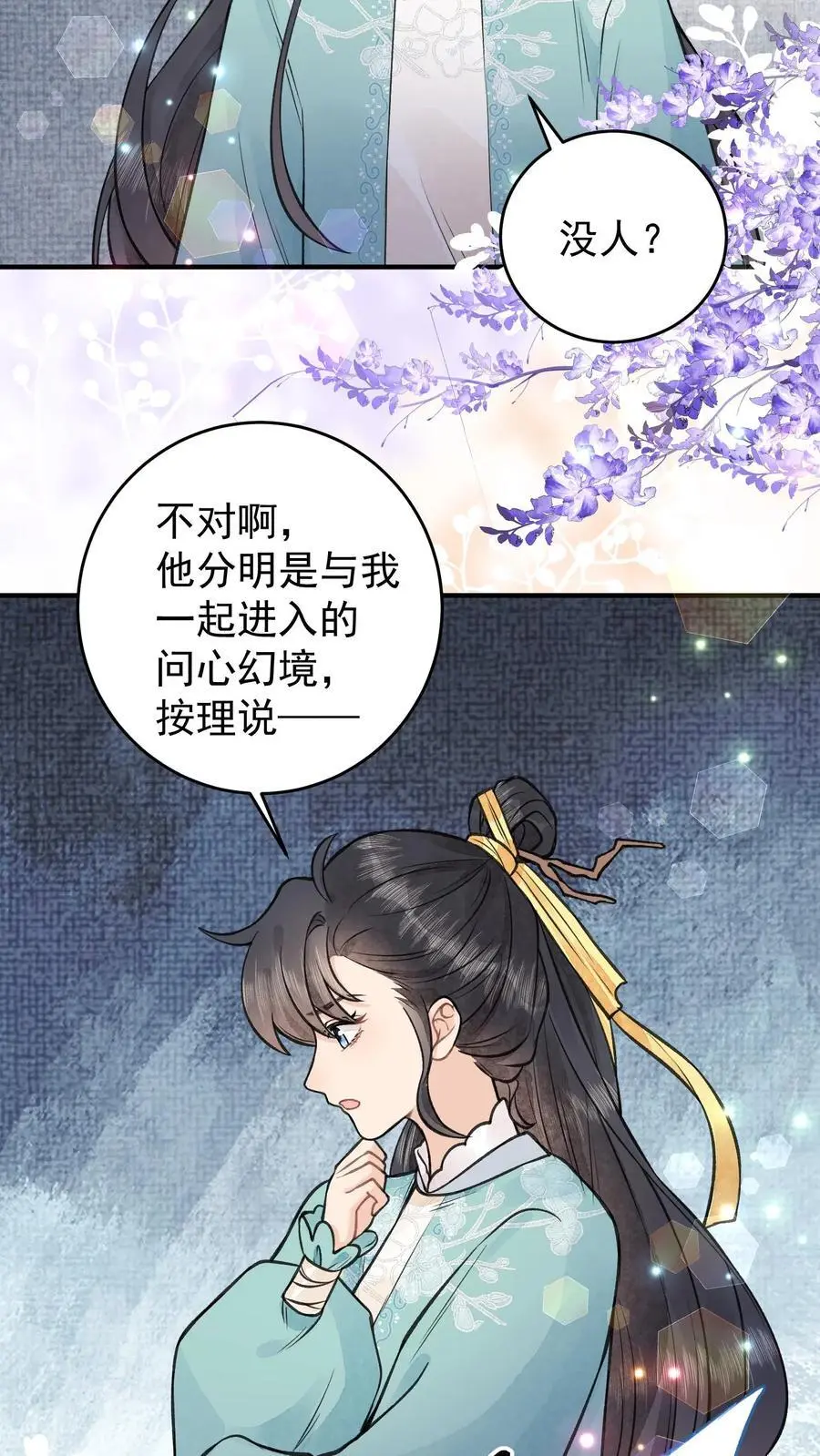 第129话 两个葫芦娃11