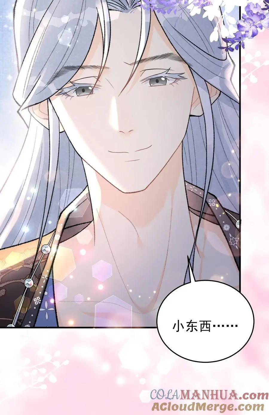 第121话 做我的眼睛22