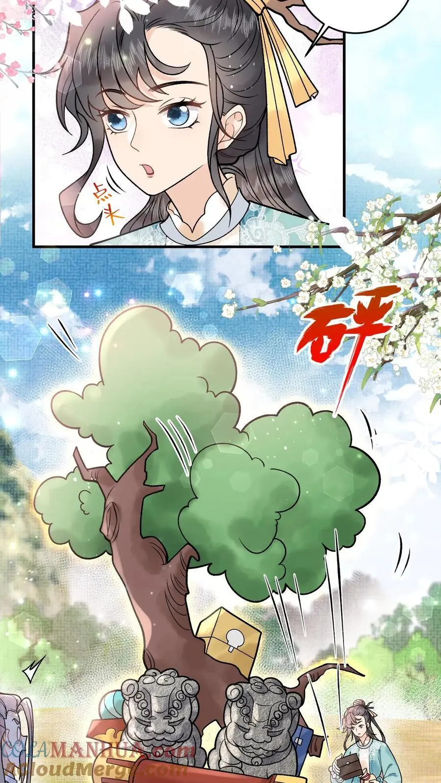 第52话 又见面了10