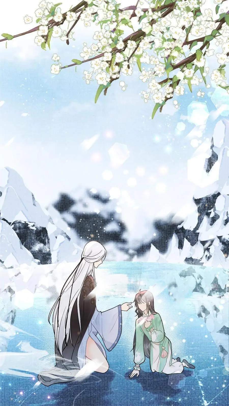 第18话 自恋狂师父1