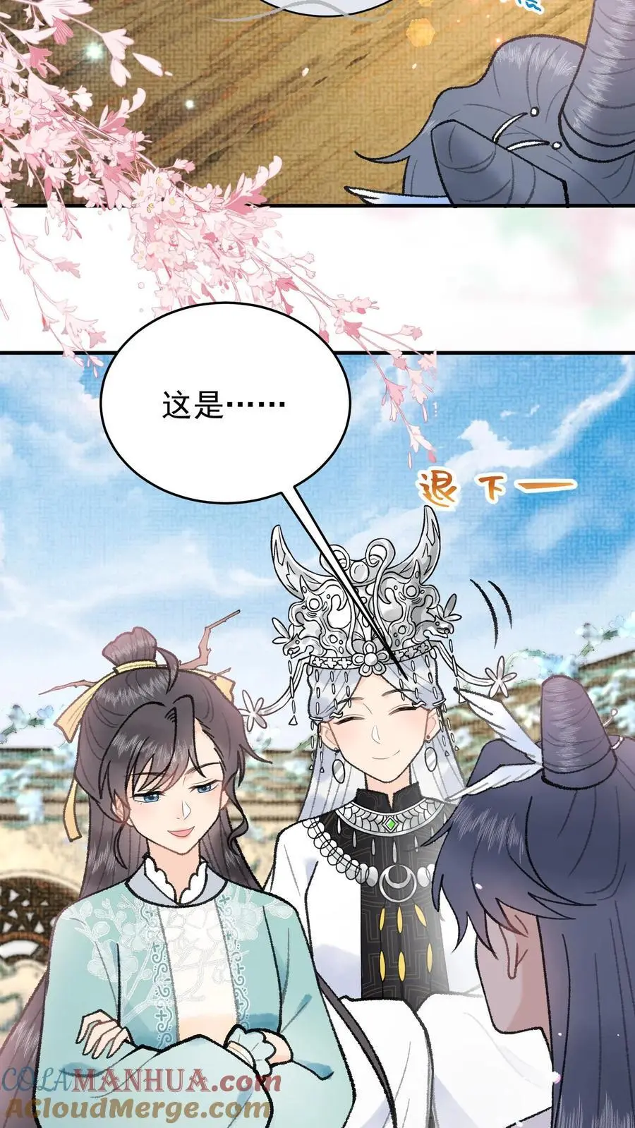 第104话 你错了4
