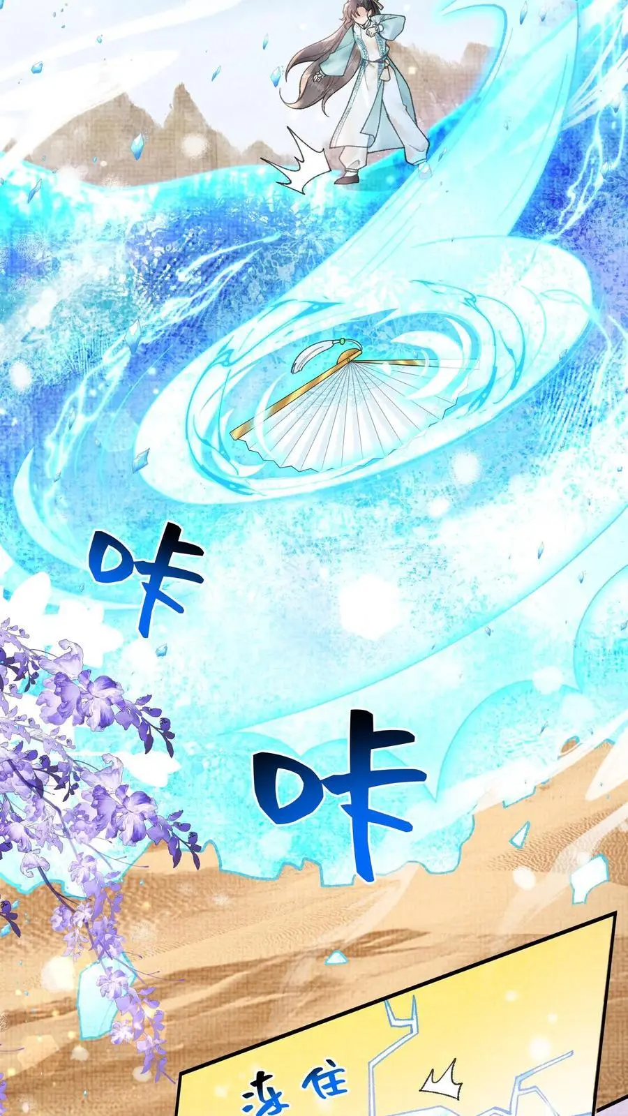 第38话 哎哟不错嘛7