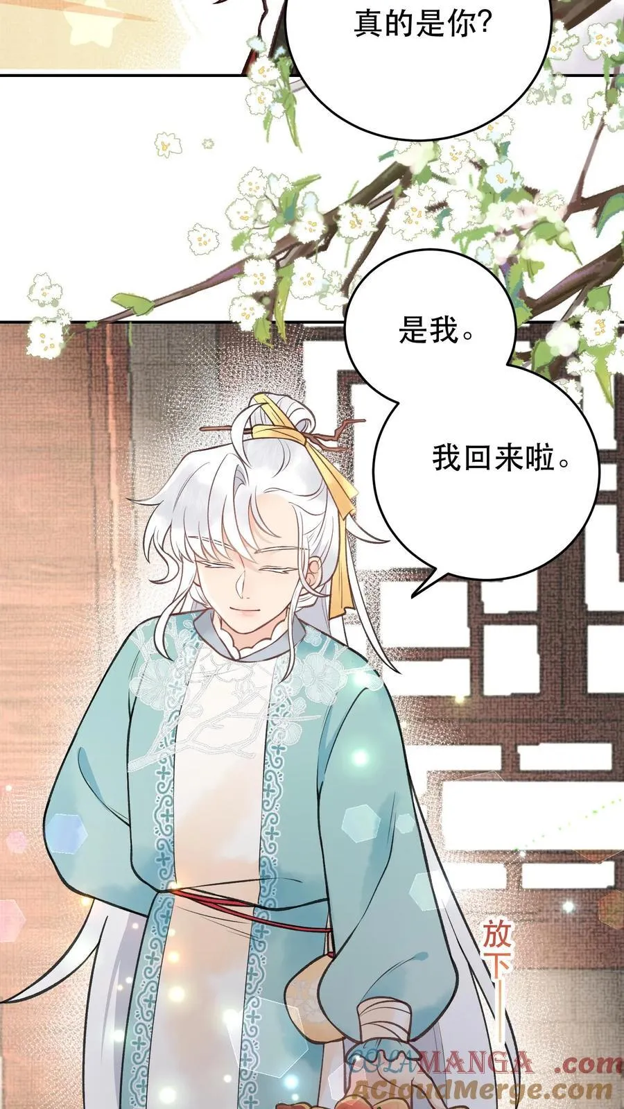 第180话 资质不错18